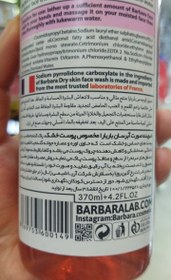 تصویر ژل شستشو و پاک کننده صورت فیس واش باربارا مناسب پوست خشک Barbara Face Wash میل 370 