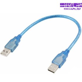 تصویر کابل USB به USB ( دو سر ماده ) دی نت طول 30 سانتی متر ا DNET DNET