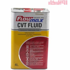 تصویر روغن گیربکس CVT دنده فلومکس مدل CVT FLUID-4L 