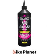 تصویر مایع تیوبلس جاده و گراول ماک آف 