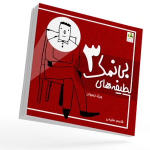 تصویر فروشگاه دکتر سین