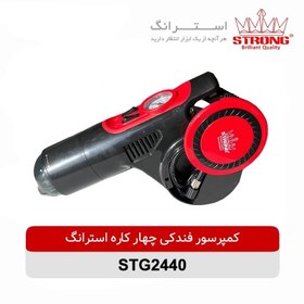تصویر کمپرسور باد فندکی استرانگ 2440 
