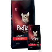 تصویر غذای خشک گربه بالغ رفلکس پلاس طعم بره و برنج 1.5 کیلویی - اورجینال Reflex Dry Food Adult Cat With Lamb & Rice 1.5kg