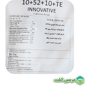 تصویر کود کامل NPK 10-52-10 زیگلر ۱۵ کیلوگرم 