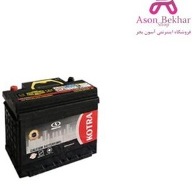 تصویر باتری ماشین 55 آمپر مدل کترا برند صبا باتری – 