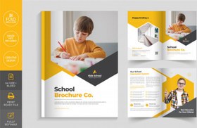 تصویر بروشور تبلیغاتی دو لت مدرسه – School admission bi fold brochure 