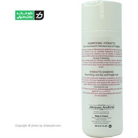 تصویر شامپو تقویت کننده و ضد ریزش مو ژاک آندرل مدل Stilactif  حجم 200 میل Jacques Shampoo Andhrel Stilactif Anti Hair Loss 200ml