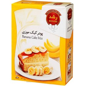 تصویر رشد پودر کیک موزی 400گرم 