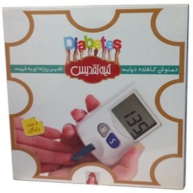 تصویر دمنوش ديابتي(۴۲ عددی ) 