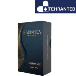 تصویر رابیانکا 70cc (دارای بارکد قابل استعلام اصالت کالا) RABIANCA