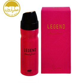 تصویر ادوپرفیوم زنانه عمادآرا لجند فرانسیس حجم 30 میلی‌لیتر EA Legend femme fransis EDP 30ml