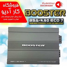 تصویر آمپلی فایر بوستر booster BSA-4.60 ECO7 