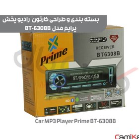 تصویر رادیو پخش پنل جدا بلوتوث دار پرایم مدل BT6308B Car MP3 Player Prime BT6308B