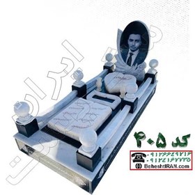 تصویر سنگ قبر ترکیبی مرمر و سفید قروه کد 405 