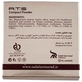 تصویر پنکک آر تی اس - روشن تر ۰۲ 