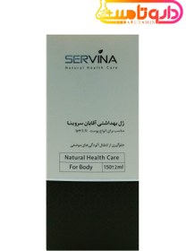 تصویر ژل بهداشتی آقایان سروینا 150 میل Servina Intimate Genital Cleansing Gel For Men