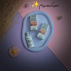 تصویر کرم سفید کننده و روشن کننده بیکینی مویام اصلی 