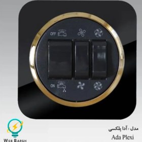 تصویر کلید کولر دلند پلاس مدل آدا 