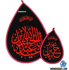 تصویر پرچم اشکی مخمل گچی 