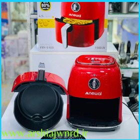 تصویر سرخ کن بدون روغن ۴.۵ لیتر نوال ترکیه مدل FRY-5103 FRY-5103 Air Fryer