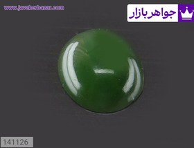 تصویر نگین یشم زیبا کد 141126 