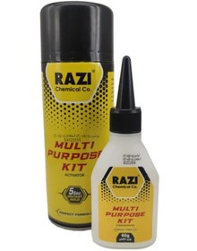 تصویر چسب یک دو سه رازی (Multi Purpose Kit) 