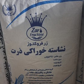 تصویر نشاسته ذرت زر 