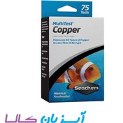 تصویر مولتی تست مس سیچم Seachem Copper test 