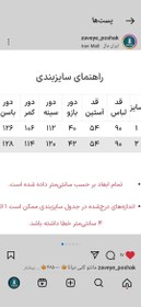 تصویر مانتو کتی دیانا کد 635 