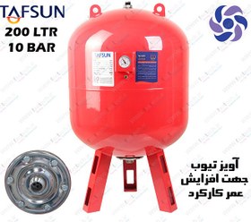 تصویر منبع آب تحت فشار 200 لیتری 10 بار تفسان - TEV-V-200 طرح قدیم درجه دار با فلنج استیل و با تیوب درجه یک ایتالیایی بهداشتی تضمینی صد در صد توسط شرکت تفسان TAFSUN Bladder Tanks With Steel Flange & ITALIAN QUALITY Tube200L