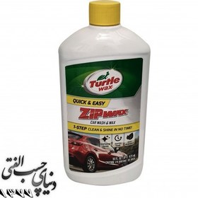 تصویر شامپوی واکس بدنه ترتل وکس Turtle Wax Zip Wax 