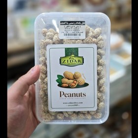 تصویر نقل بادام زمینی زیدار 