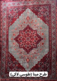 تصویر صادراتی عرش سرخ طرح مینا ( طوسی لاکی ) 