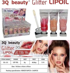 تصویر روغن لب گلایتری 3Q Beauty Glitter Lip Oil|3Q 