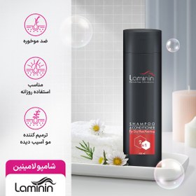 تصویر شامپو کراتینه و نرم کننده مو لامینین (Laminin) حجم 200 میلی‌ لیتر شامپو مو برند لامینین