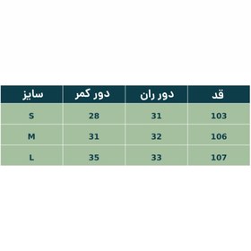 تصویر جاگر بگی Boohoo - S 