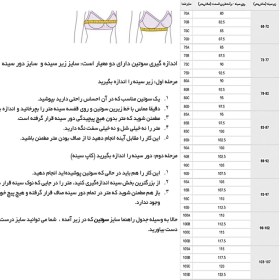 تصویر سوتین شاندرمن مدل کاپ D کد 2280 رنگ کرم 