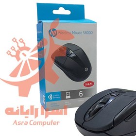 تصویر موس بیسیم HPمدل S8000 مقرون به صرفه Economical wireless HP S8000 mouse