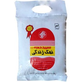 تصویر نمک درشت سپید دانه 5000 گرمی 