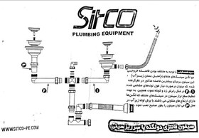 تصویر سیفون فانتزی جهانیار کد 514 