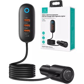 تصویر شارژر فندکی یو اس بی و تایپ سی فست شارژ یوسامز USAMS US-CC161 156W 4 USB Ports Extension Fast Car Charger 