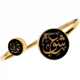 تصویر النگو اونیکس عشق تویی 