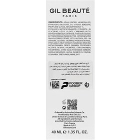 تصویر کرم ضدآفتاب سل اکتیو پوست خشک اس پی اف ۵۰ ژیل بوته GIL BEAUTE SOLACTIV for dry skin spf50