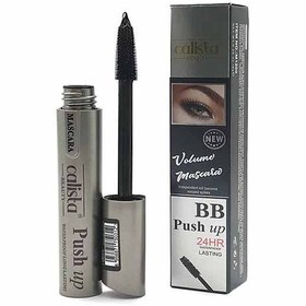 تصویر ریمل کالیستا اصلی بیوتی نقره ای مدل BB experess mascara