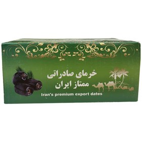 تصویر خرما خاصویی شیره دار درجه یک (کارتونی 2800 گرمی) 