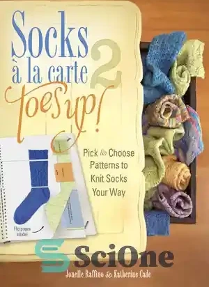KNIT 2 SOCKS IN 1: Discover the Easy Magic of Turning One Long Sock into a  Pair! 