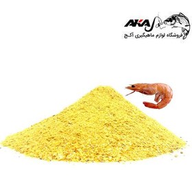 تصویر پودر میگو SHRIMP POWDER 