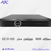 تصویر دستگاه ویزیترون NVR ده کانال مدل VZ-S1105 