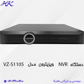 تصویر دستگاه ویزیترون VZ-S1105 