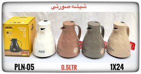 تصویر فلاکس نیم لیتری 